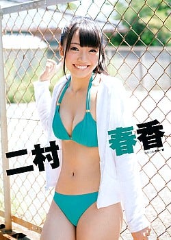 Haruka Futamura